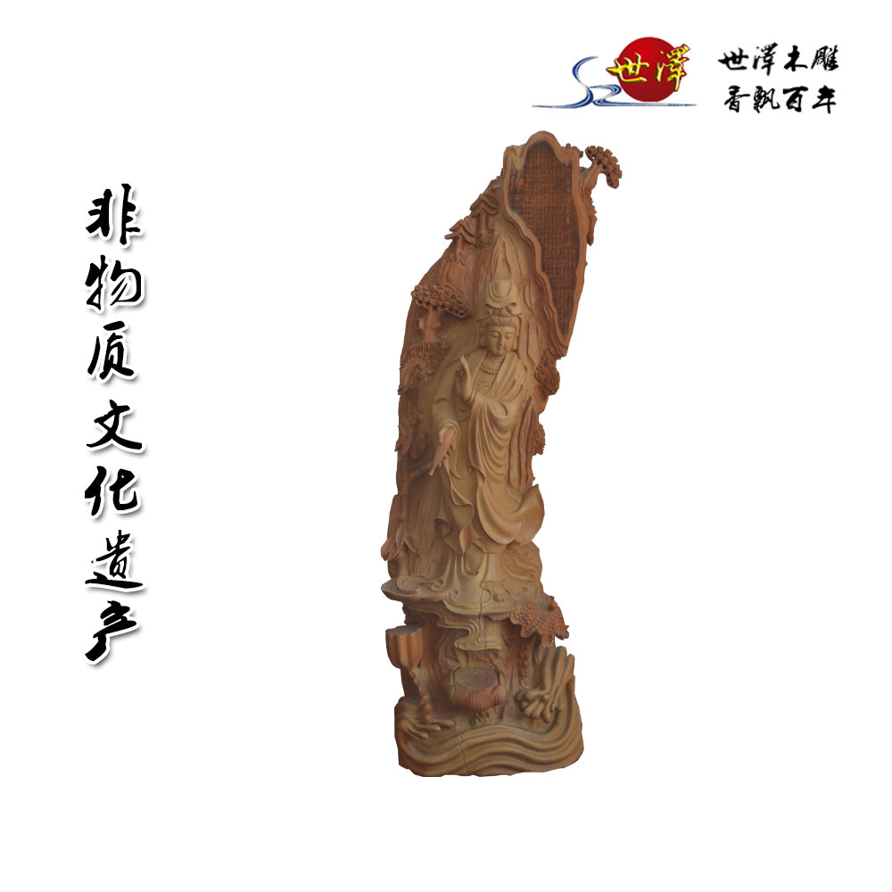自(zì)在觀音(yīn)