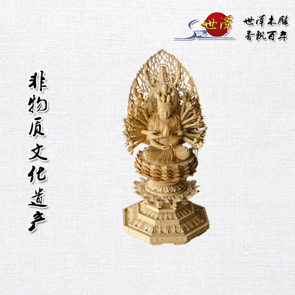 千手觀音(yīn)