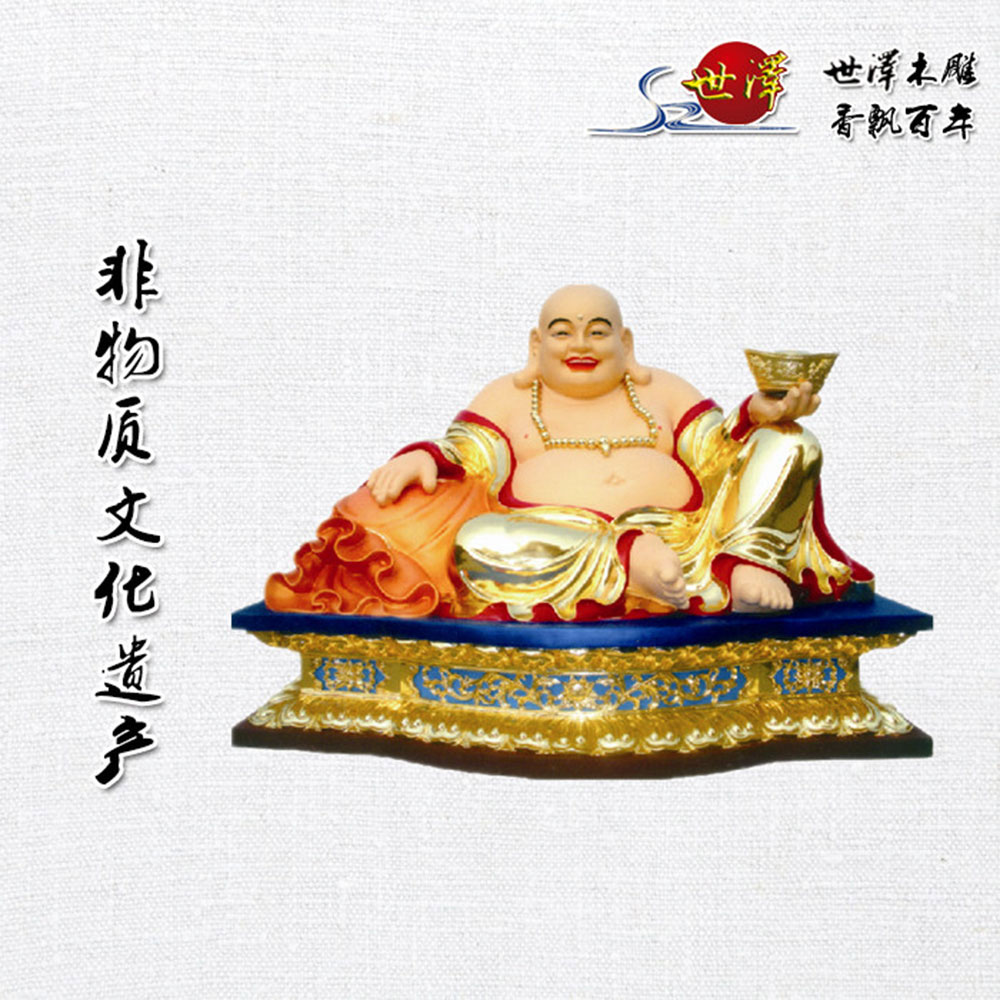 彌勒佛（木(mù)雕彩繪）