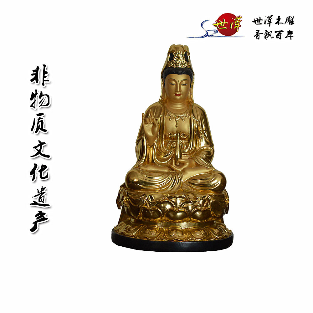 觀音(yīn)菩薩
