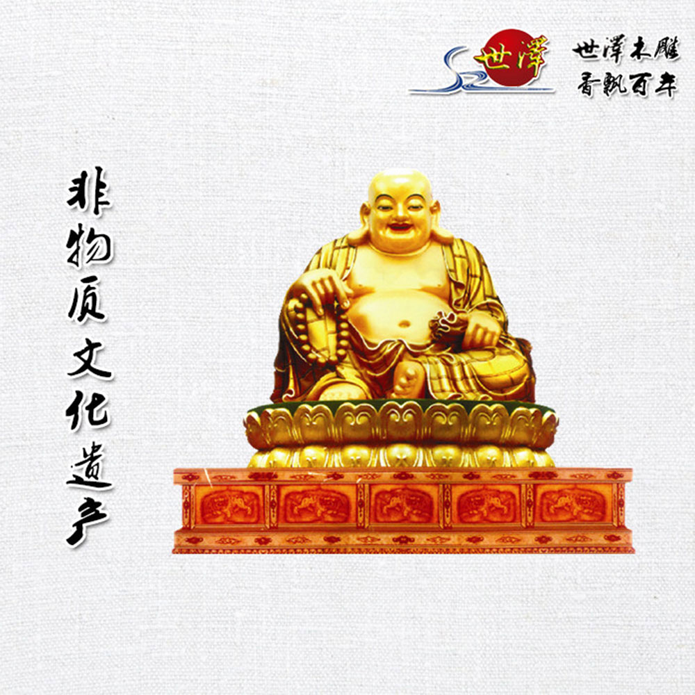 彌勒佛（銅雕貼金(jīn)）