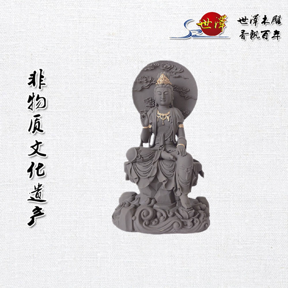 三十三觀音(yīn)