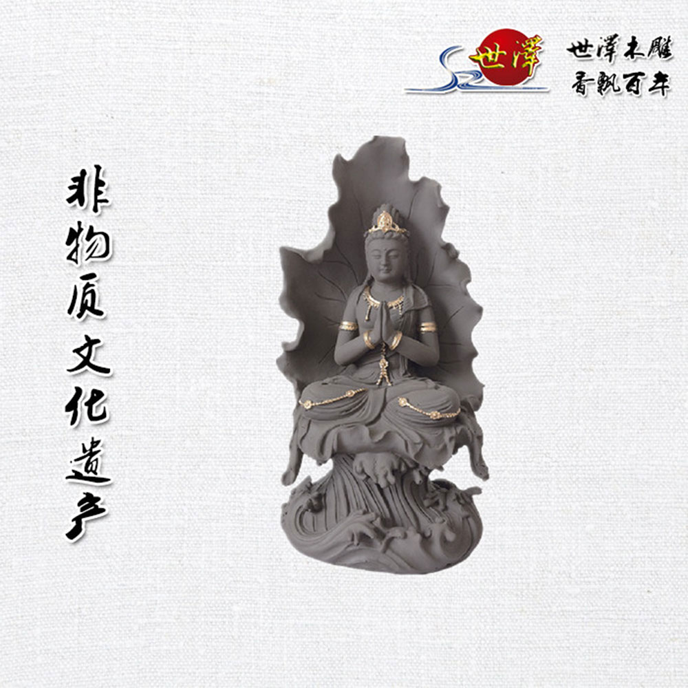 三十三觀音(yīn)