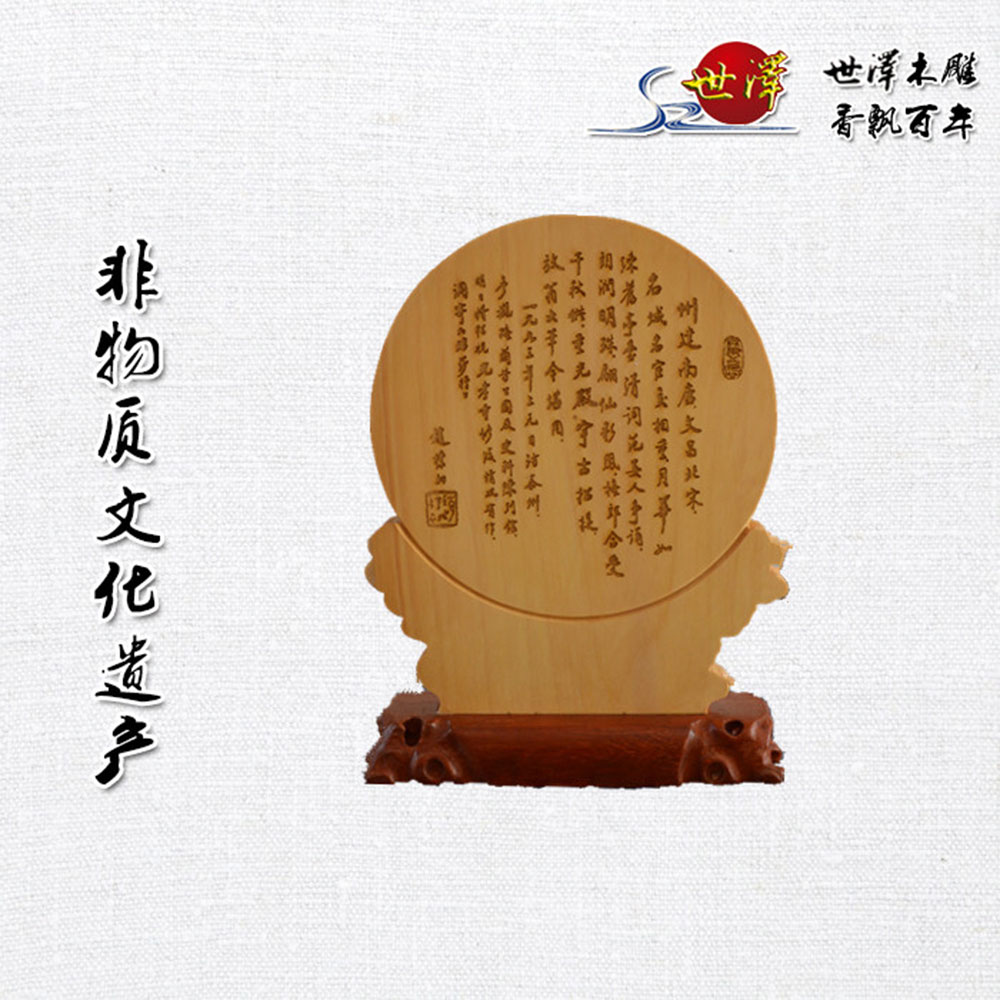 多(duō)福