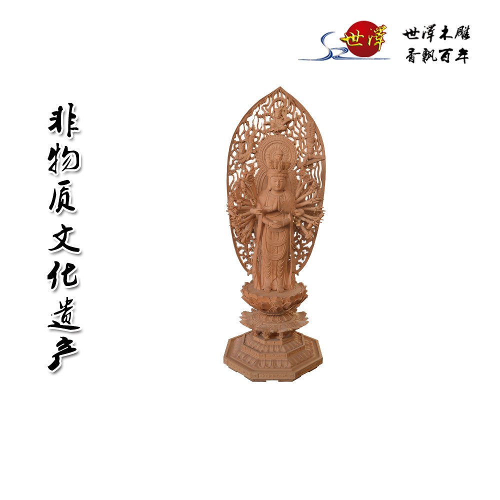 千手觀音(yīn)