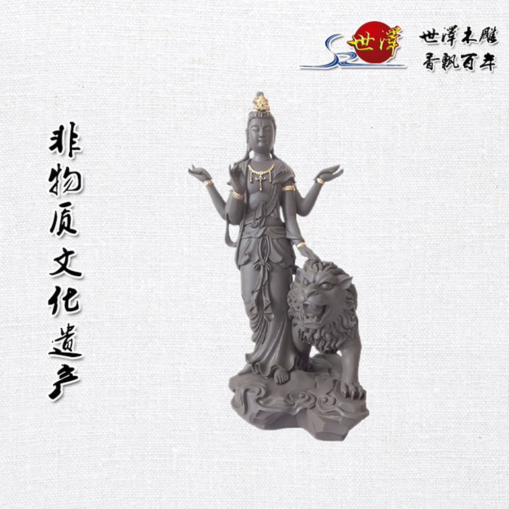 三十三觀音(yīn)