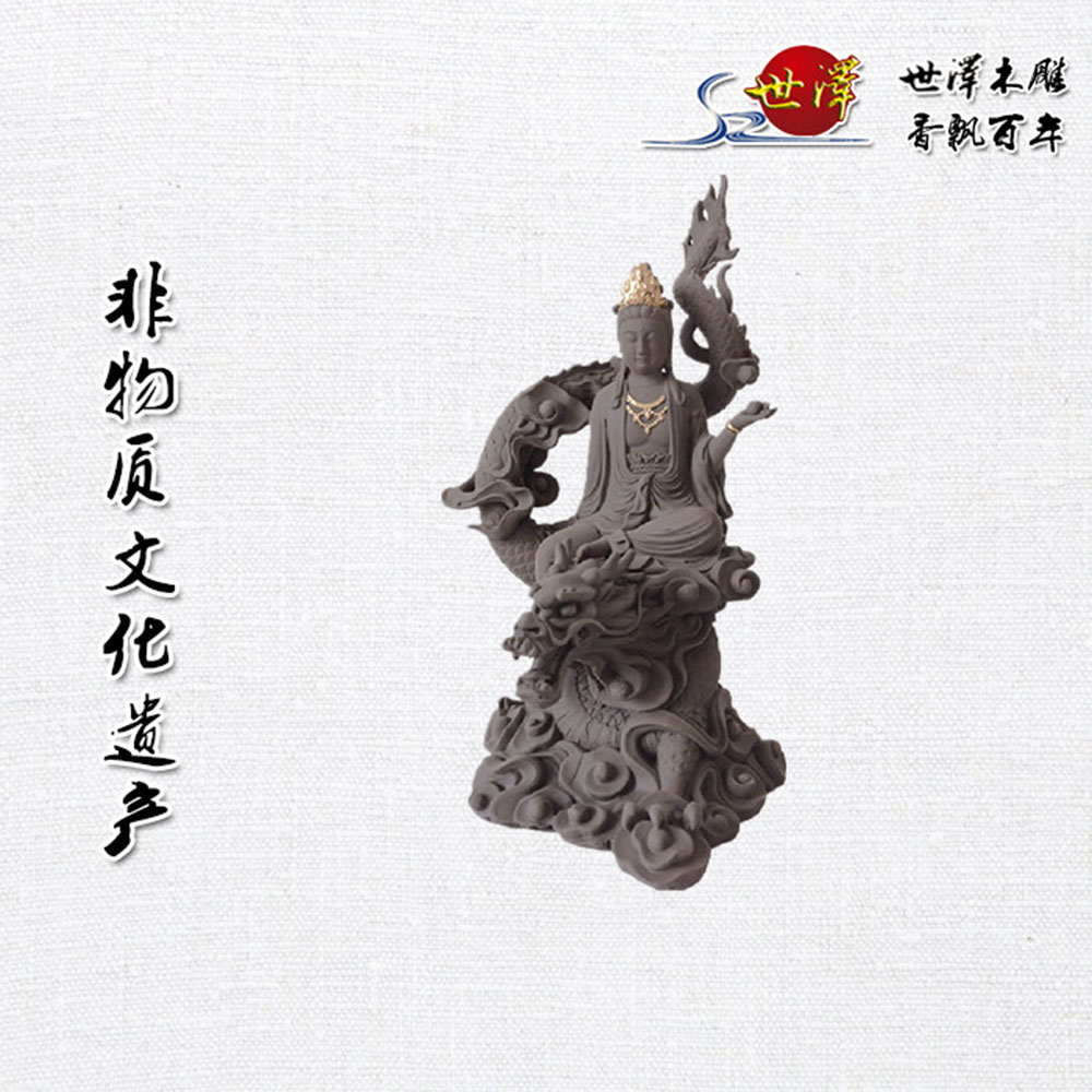 三十三觀音(yīn)