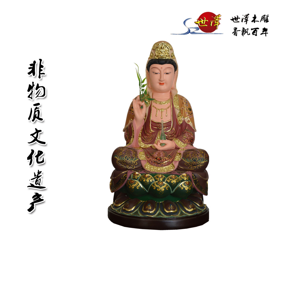 觀音(yīn)菩薩