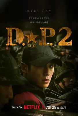 士兵突击